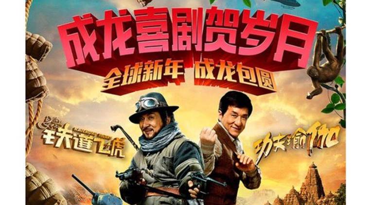 Download jackie chan movies free no sign up